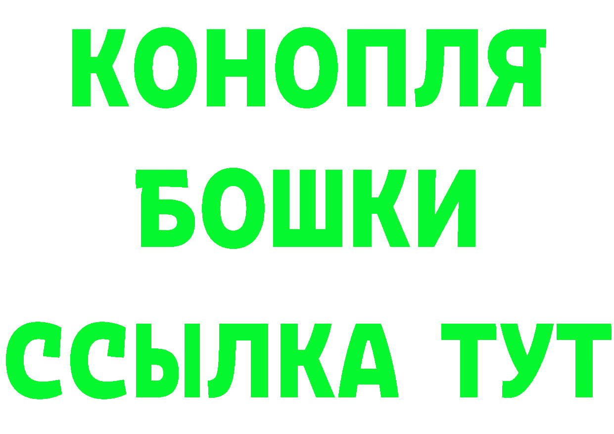 Бутират бутик tor нарко площадка MEGA Аркадак