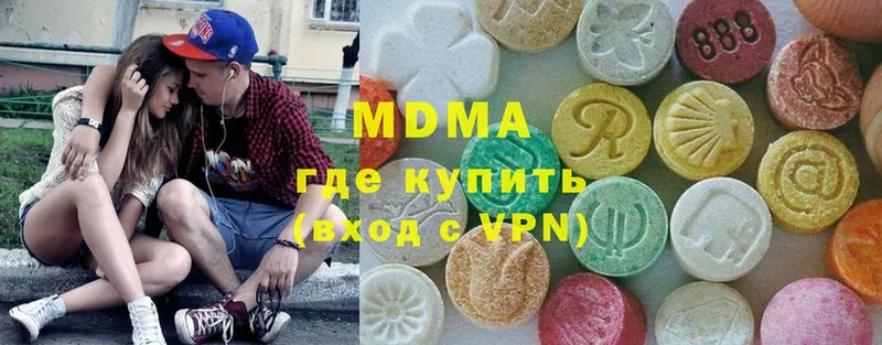 закладка  Аркадак  MDMA VHQ 